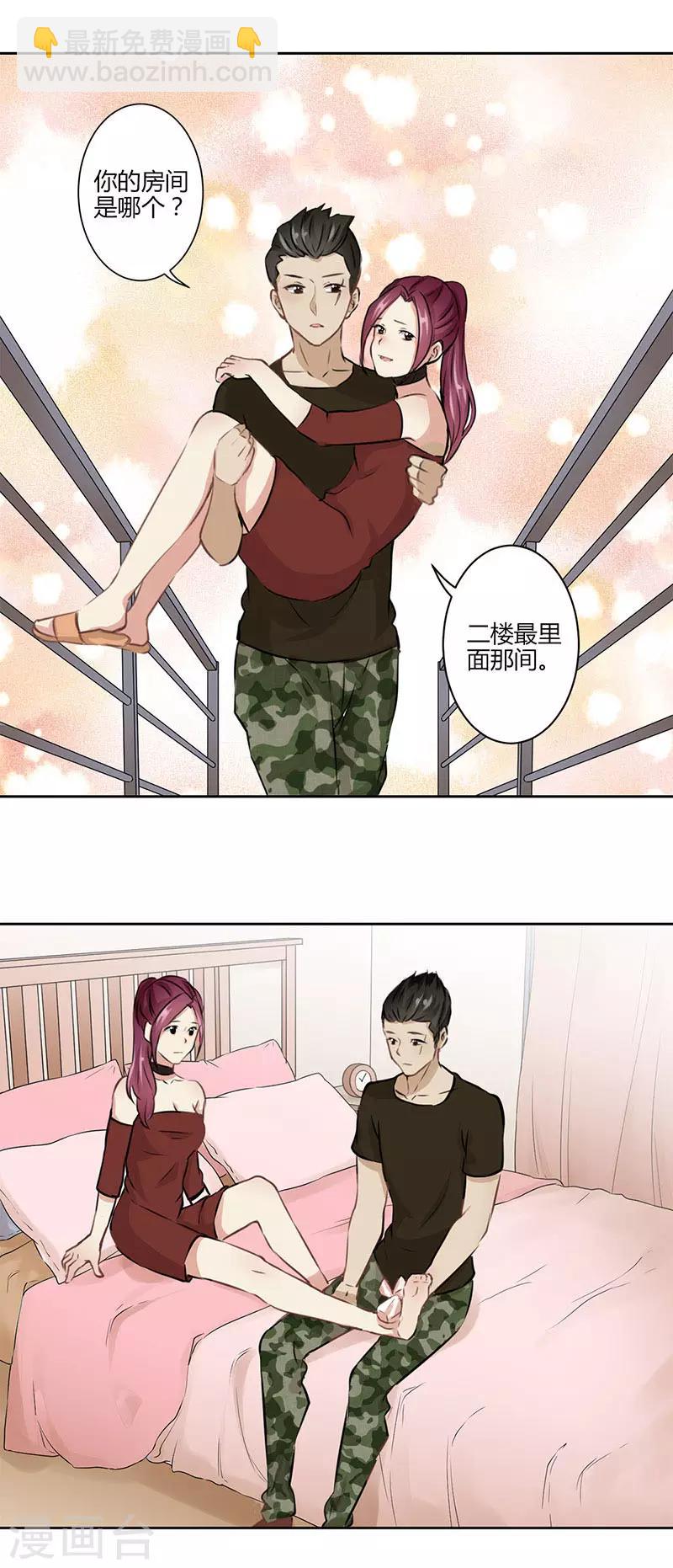 第28话14