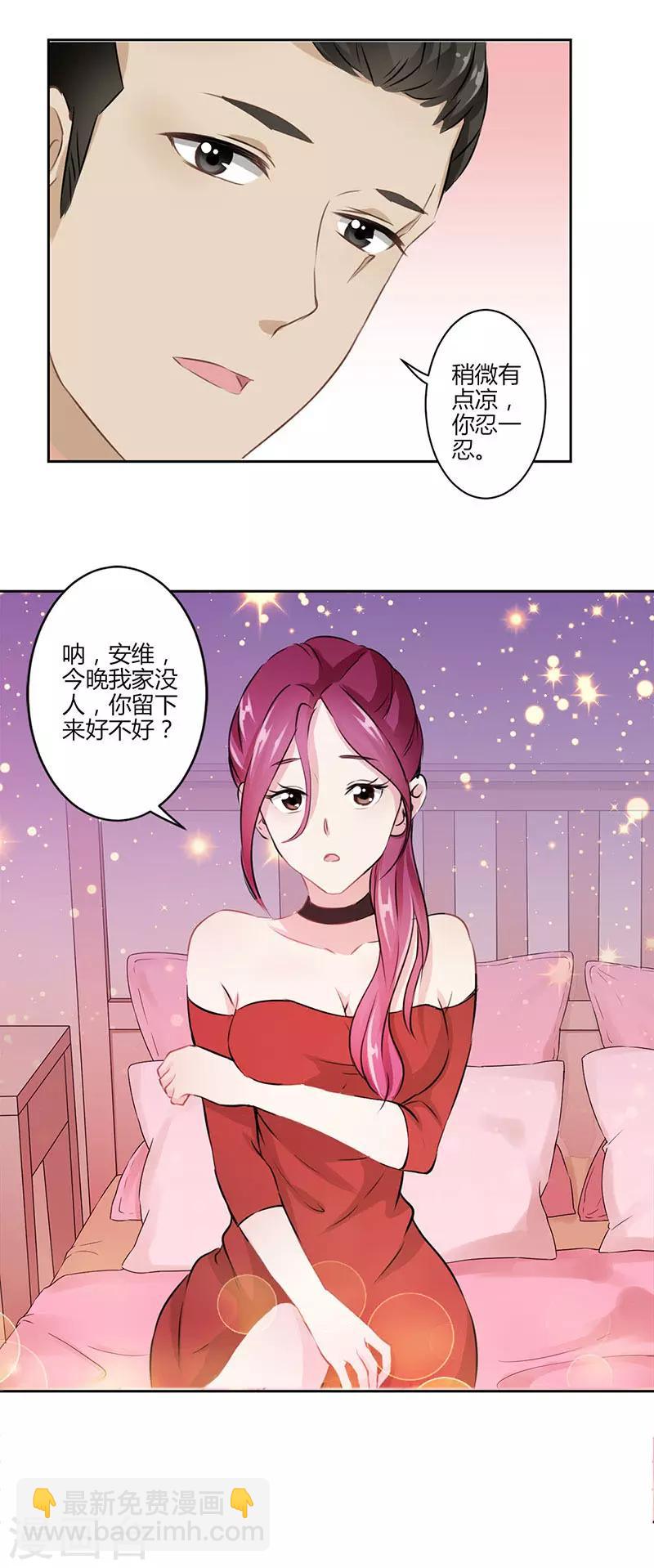 第28话15