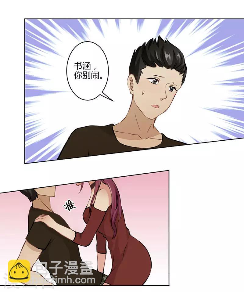 第28话16