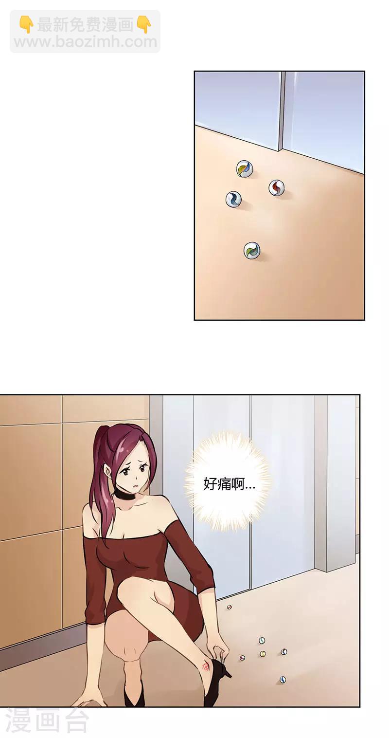 第28话4