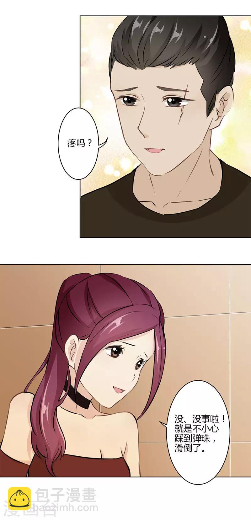 第28话6