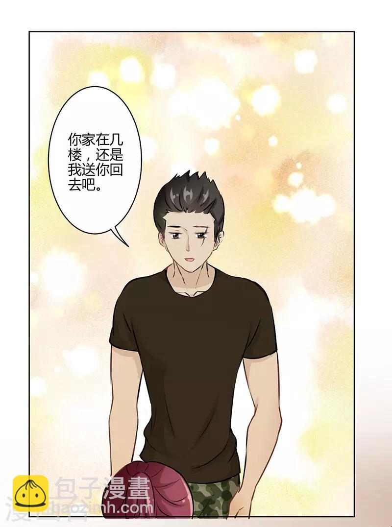 第28话7