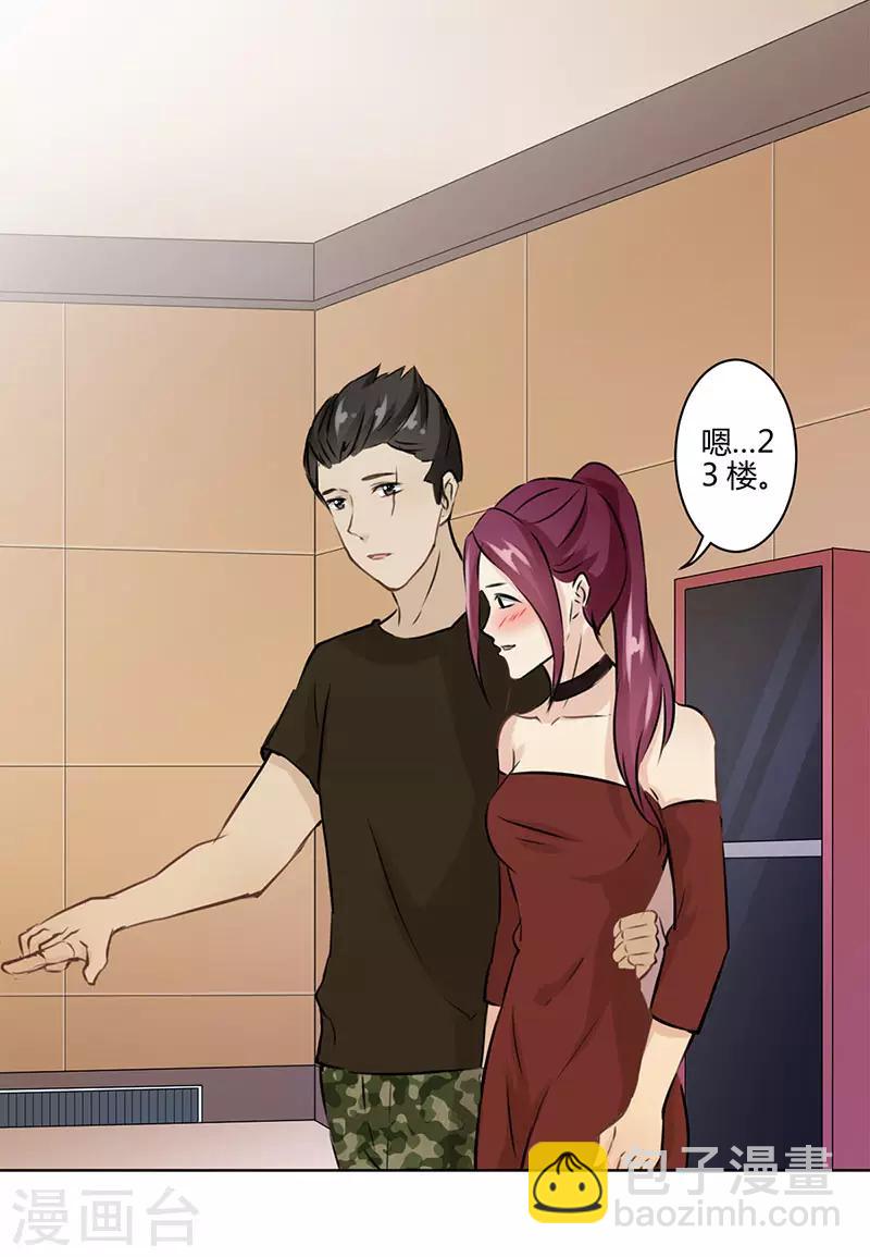 第28话8