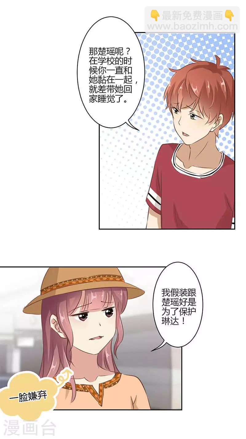 第30话1