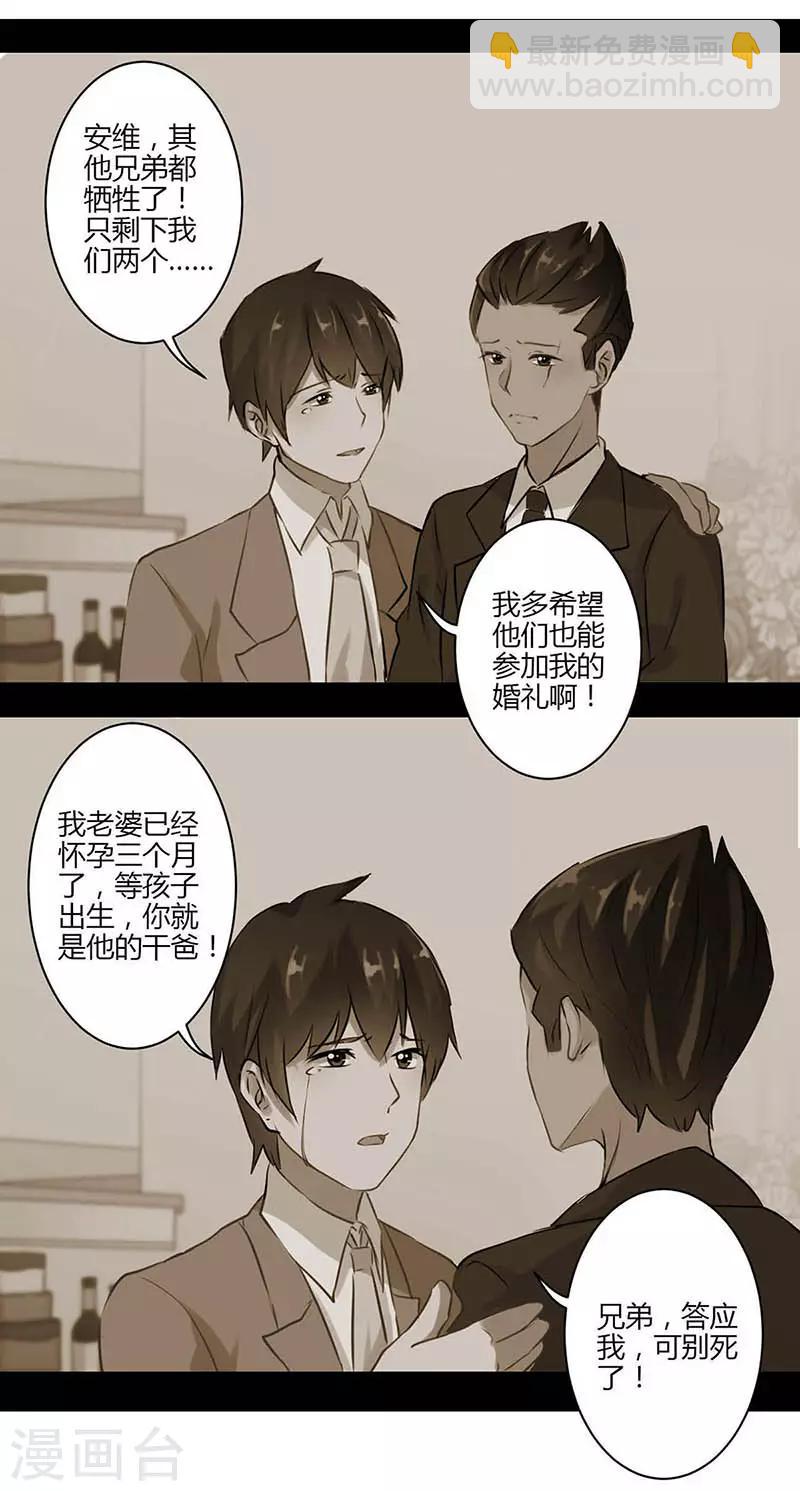 第30话12