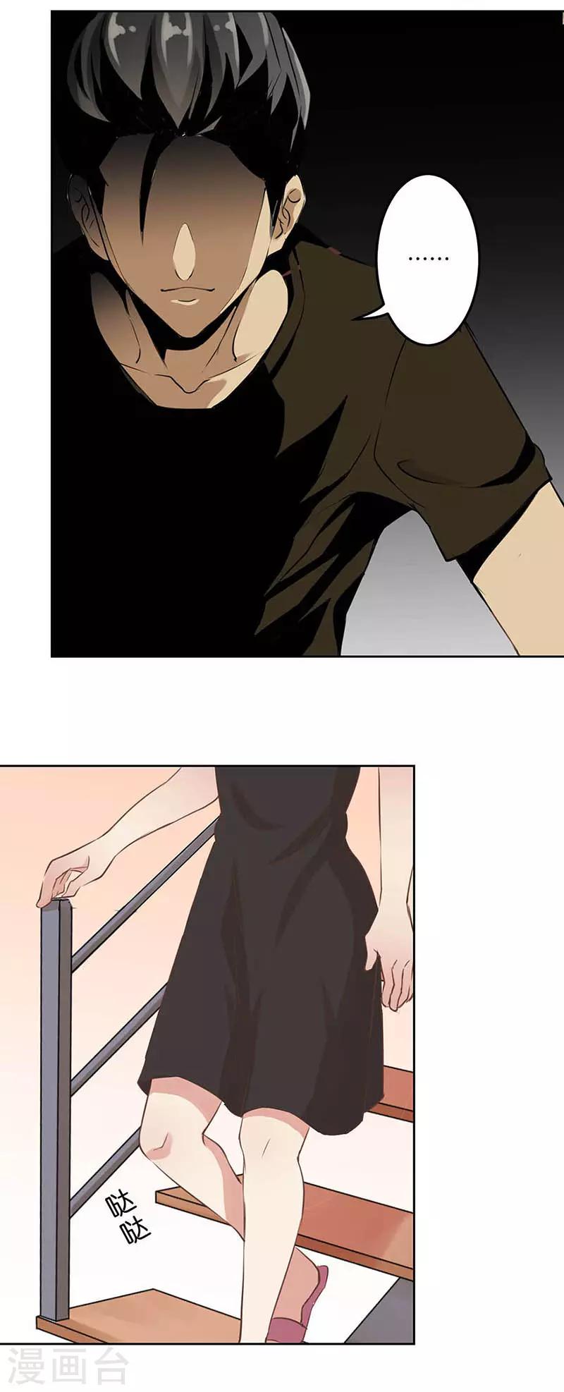 第30话13