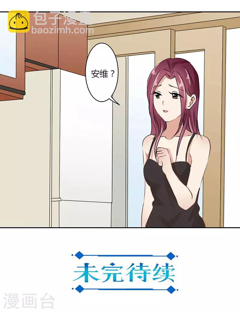 第30话14