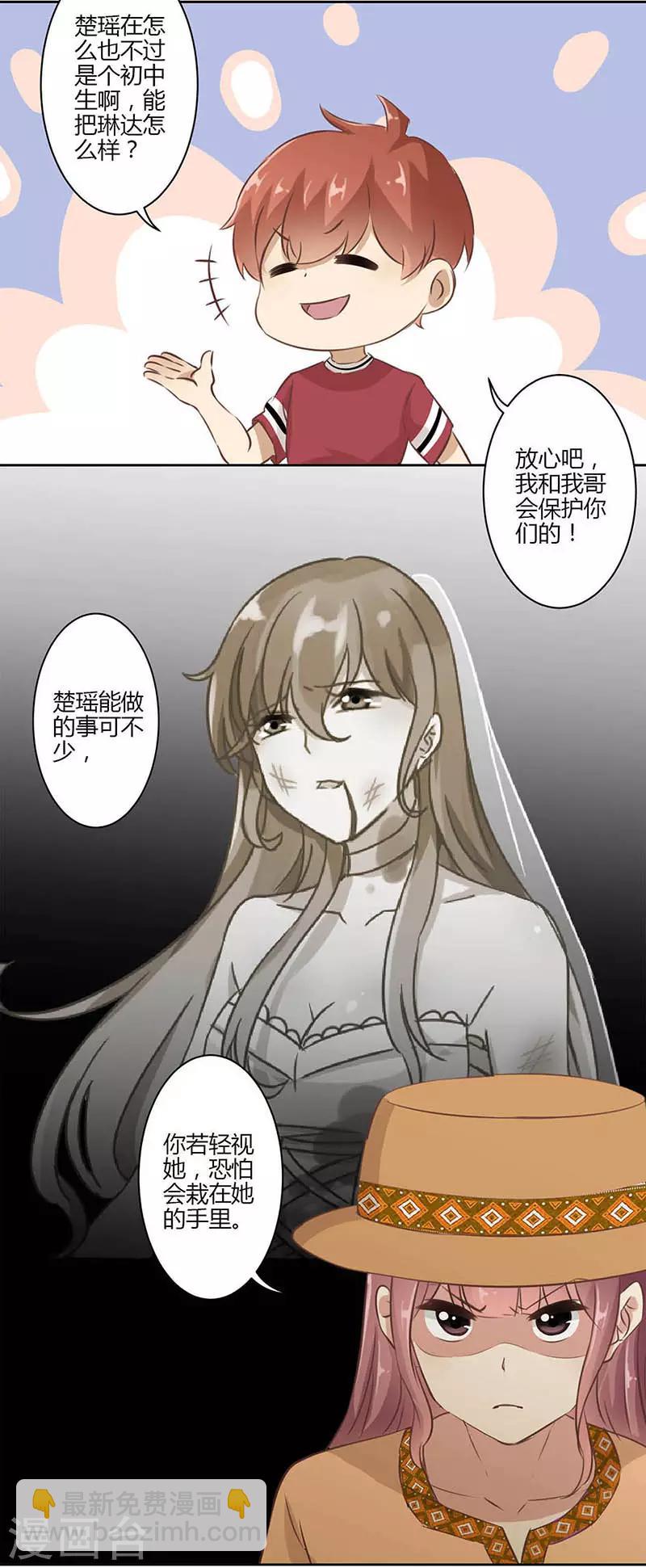 第30话2