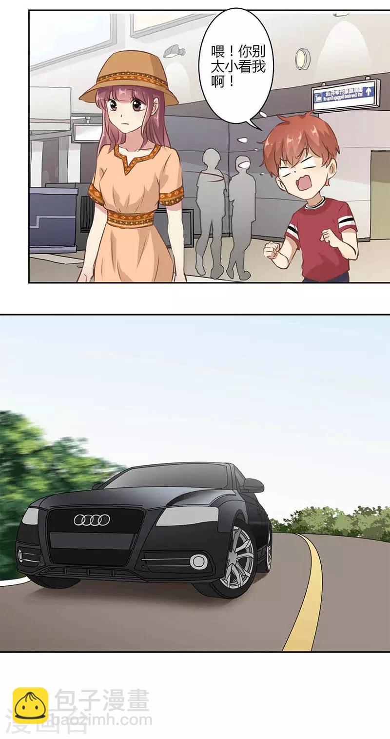 第30话3