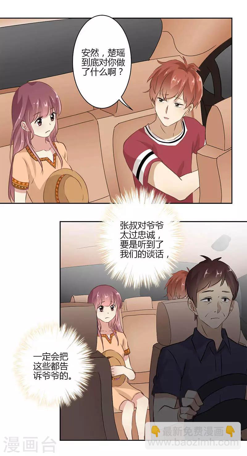 第30话4
