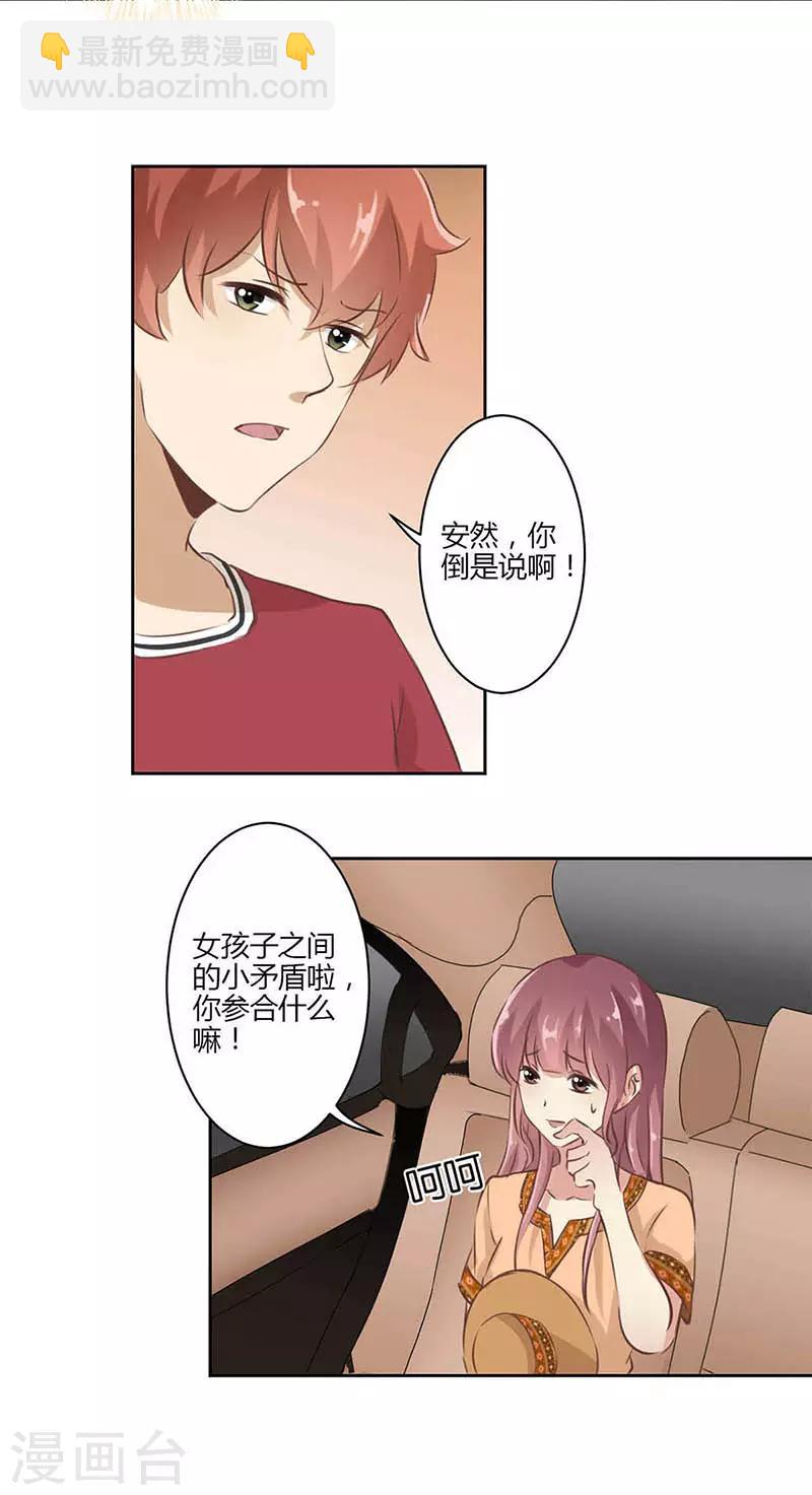 第30话6