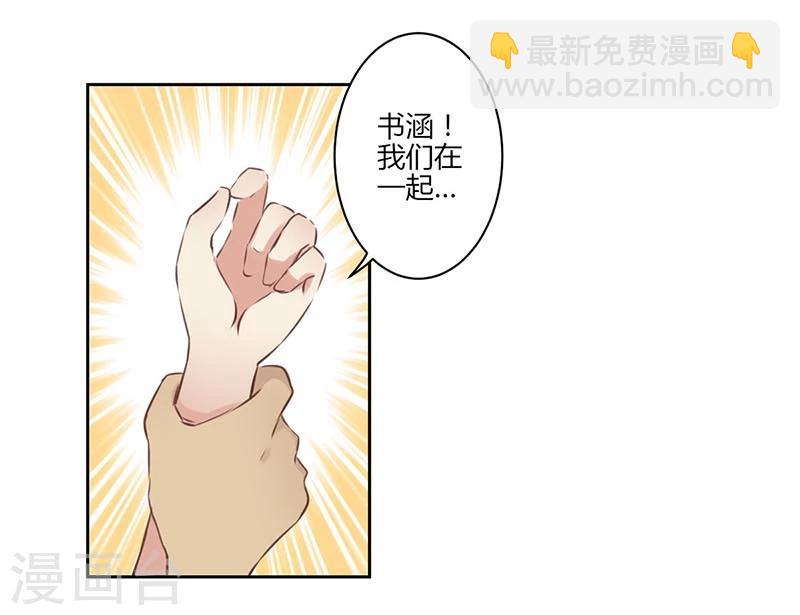 第31话1