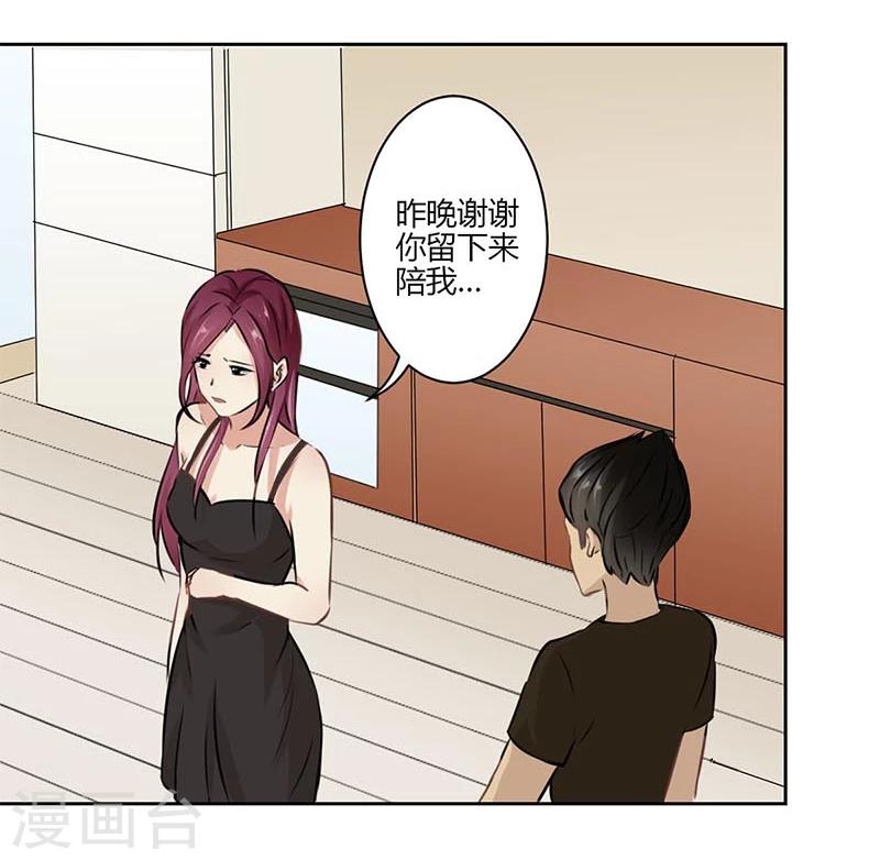 第31话10