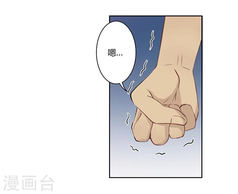 第31话11