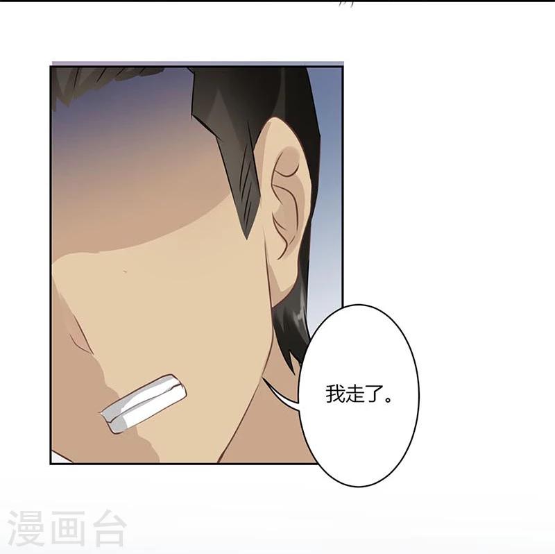 第31话13
