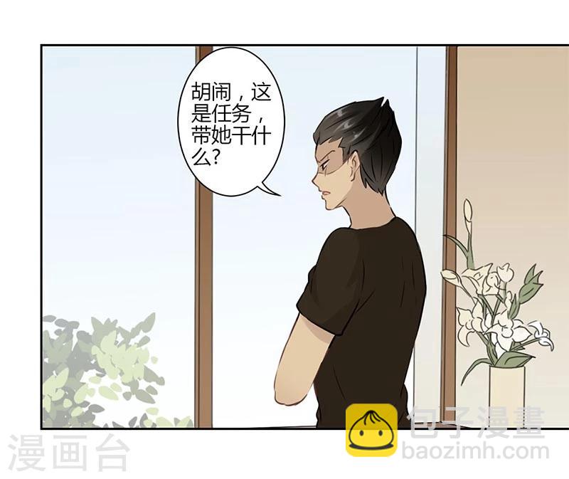 第31话19