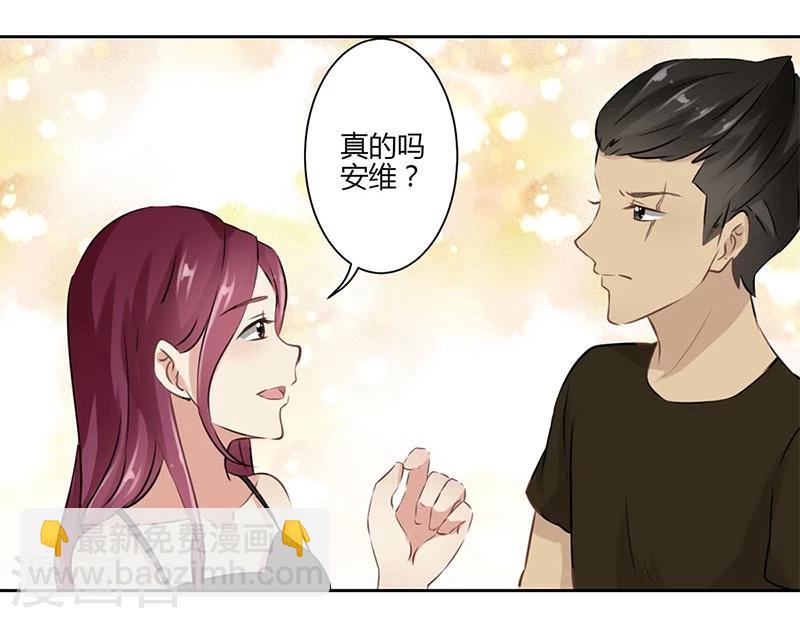 第31话2