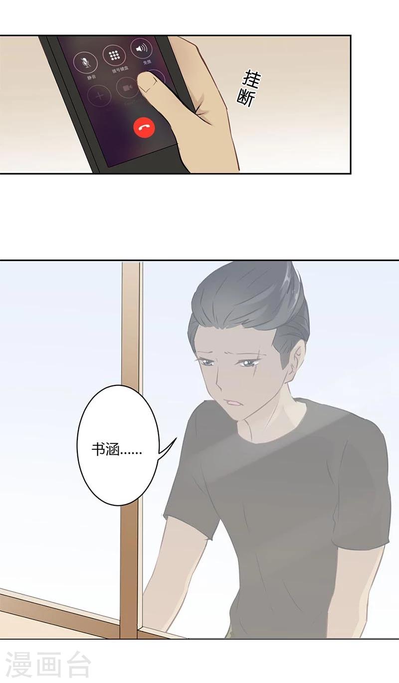 第31话20