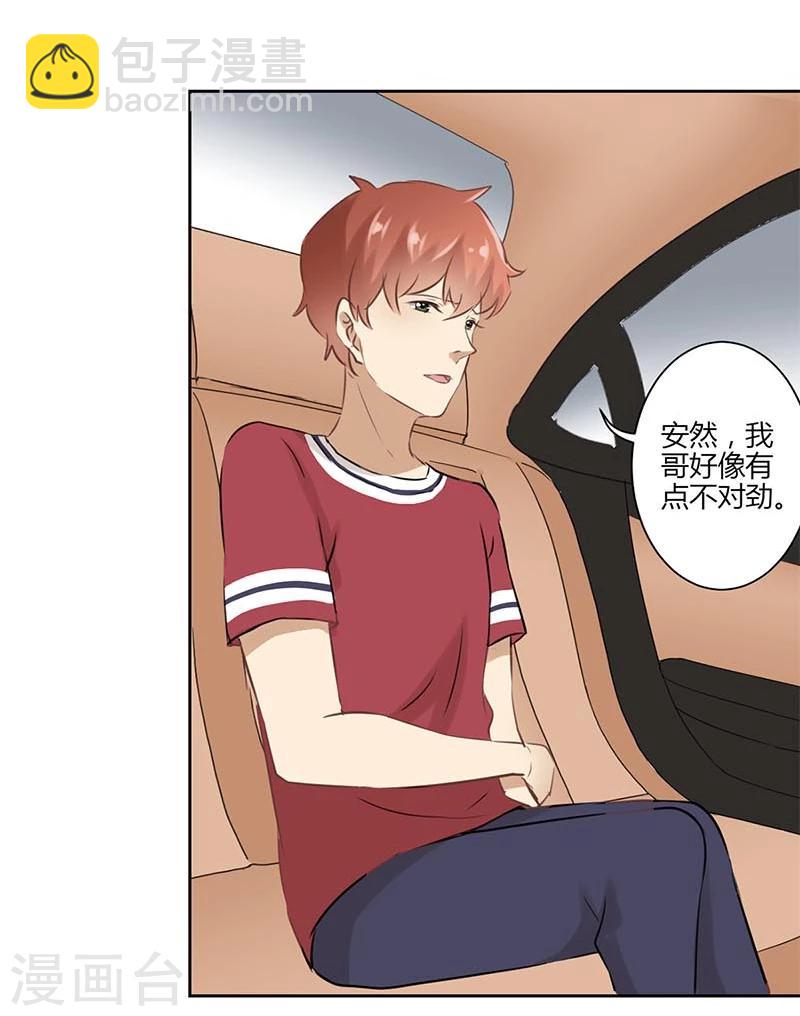 第31话21