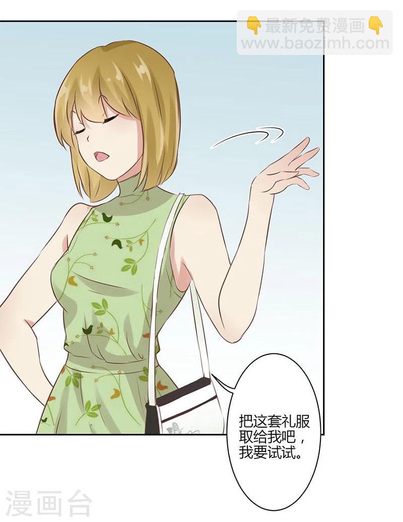 第31话26