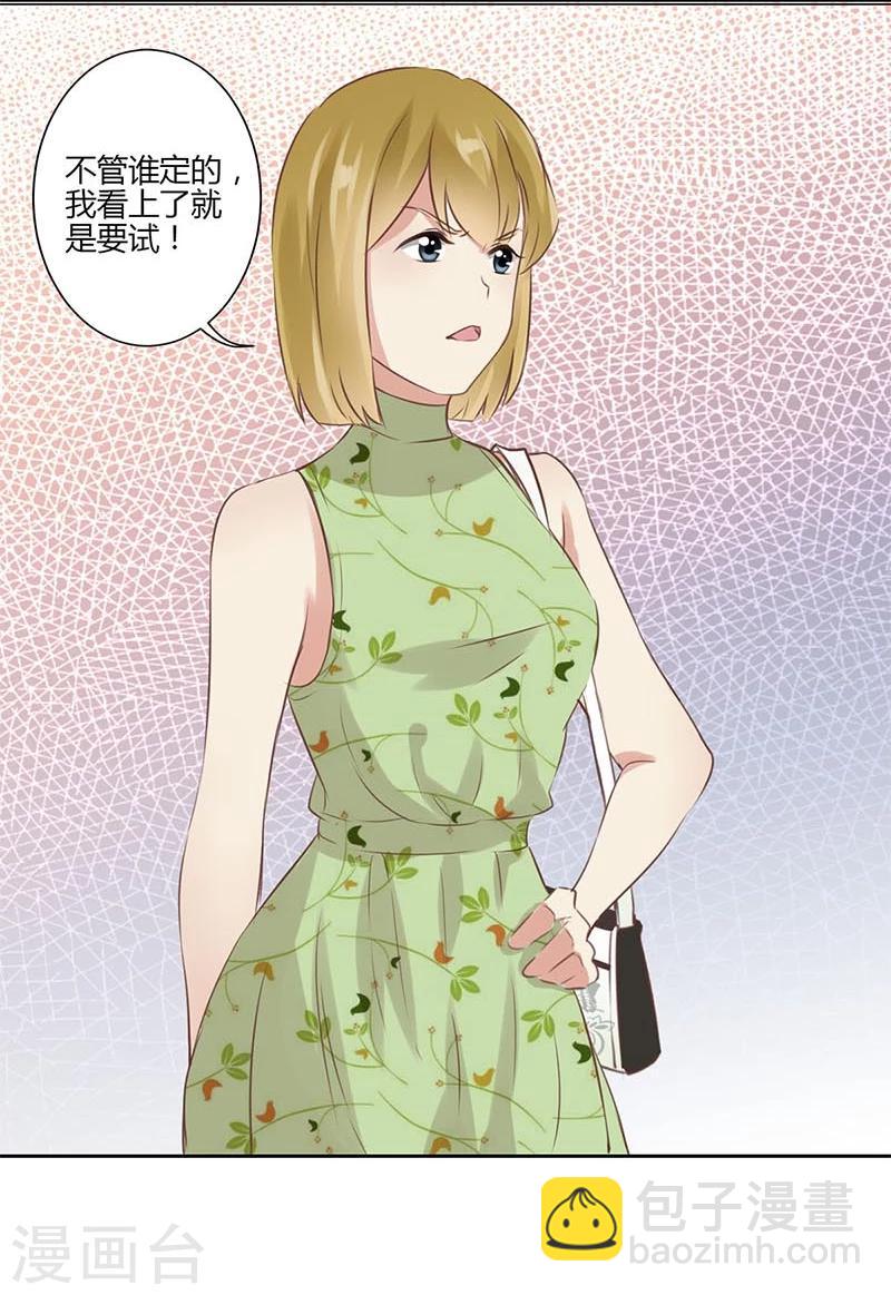 第31话28