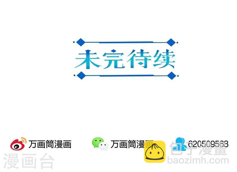 第31话29