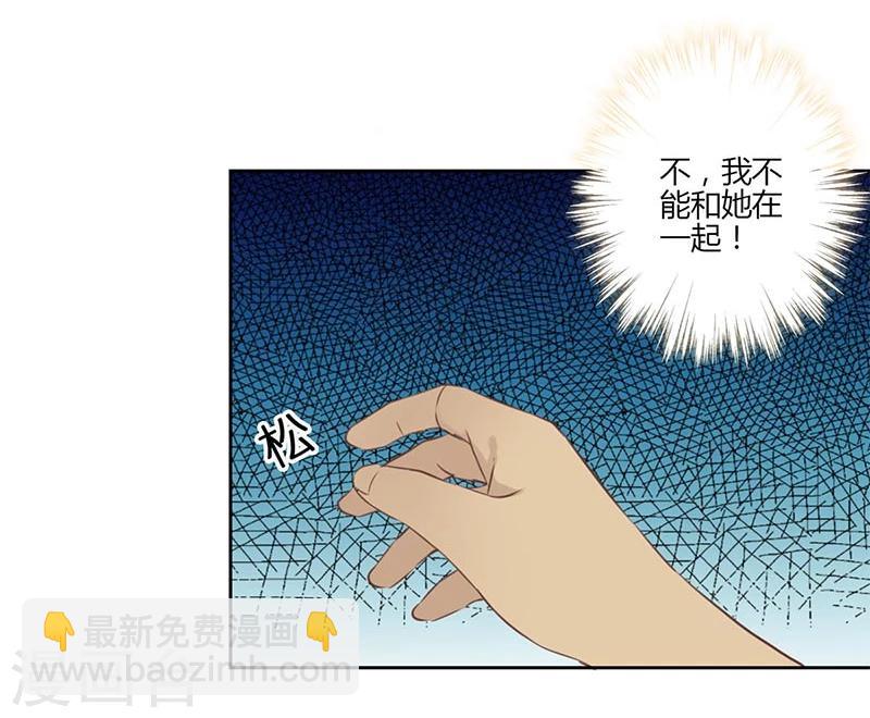 第31话3