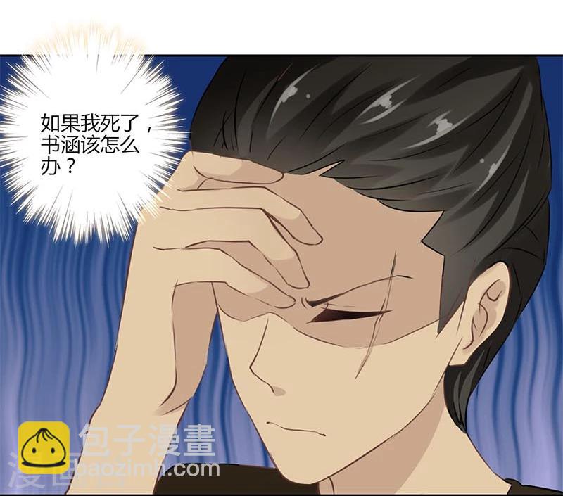 第31话5