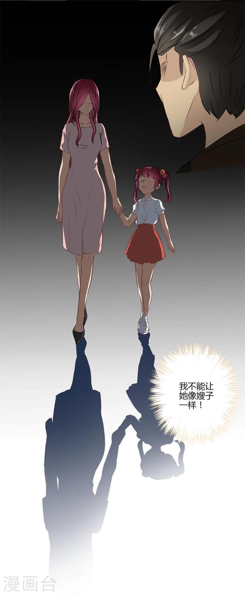 第31话6
