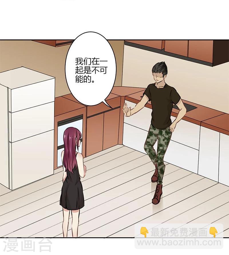 第31话7