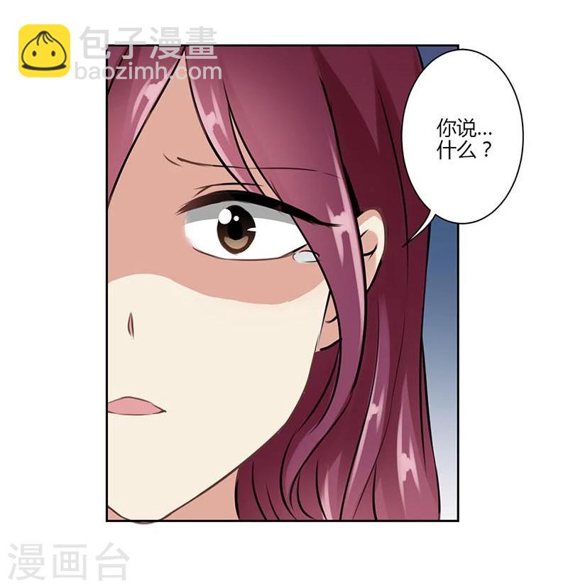 第31话8