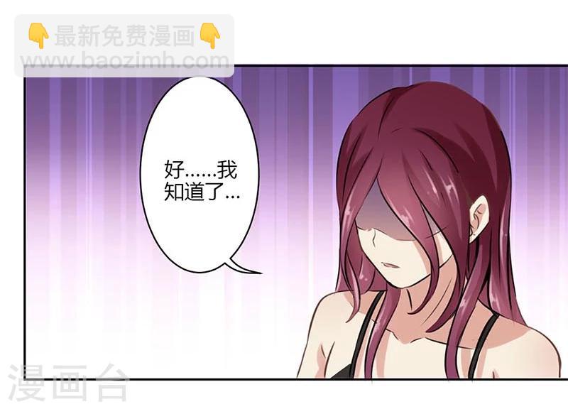 第31话9