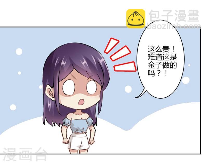 第33话10