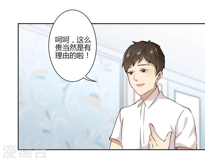 第33话11