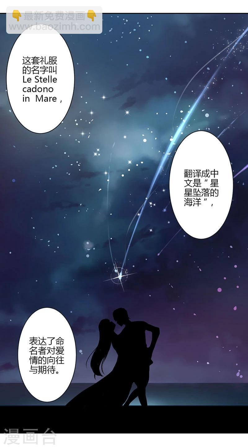 第33话12