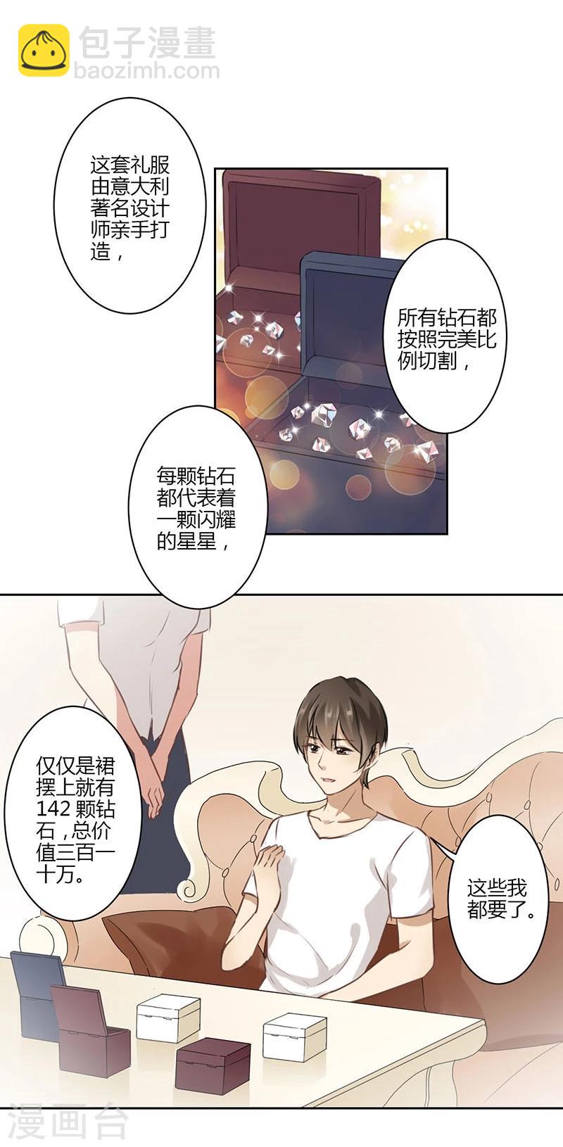 第33话13