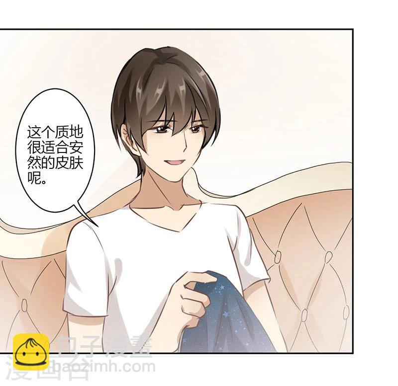 第33话14