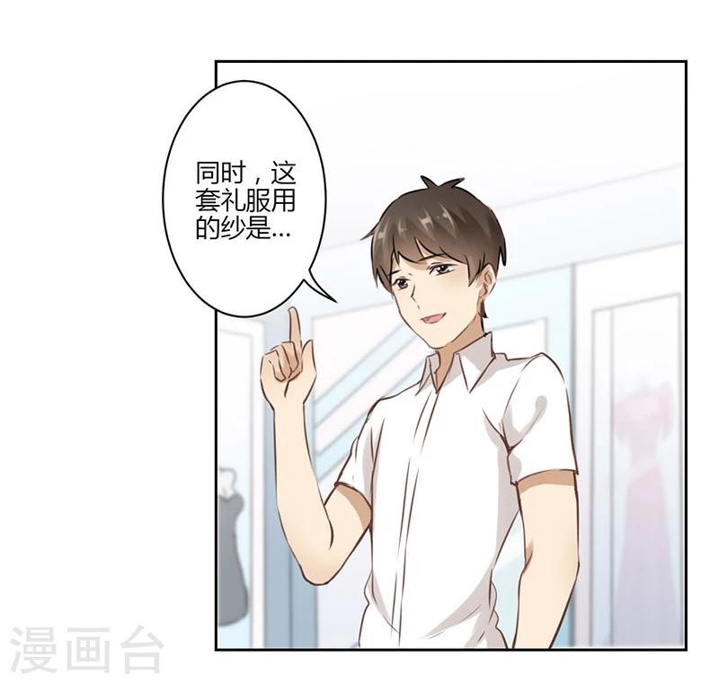 第33话15