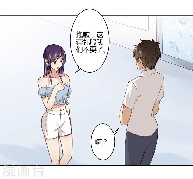 第33话16