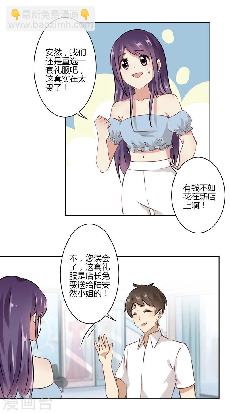 第33话17