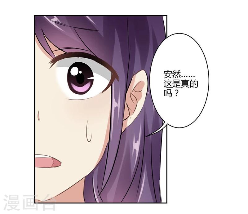 第33话18
