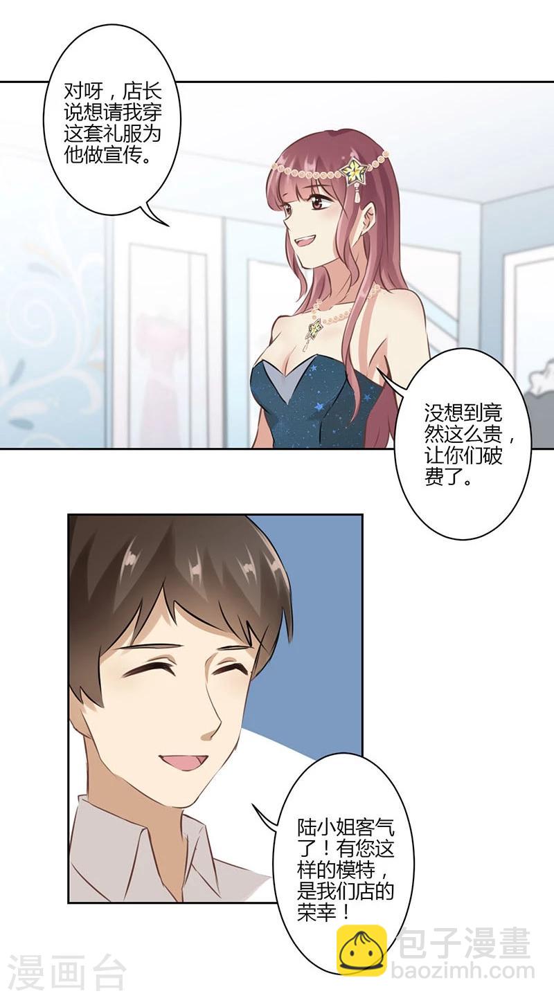 第33话19