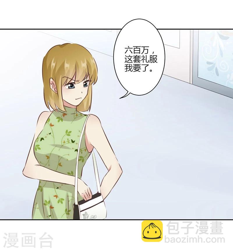 第33话21