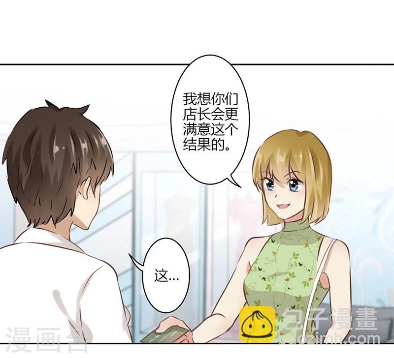 第33话22