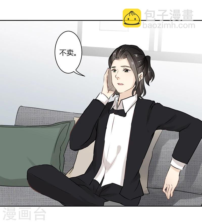 第33话24