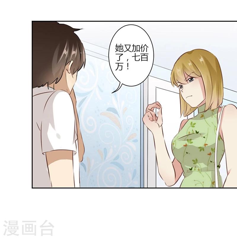 第33话25