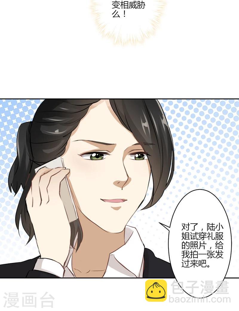 第33话27