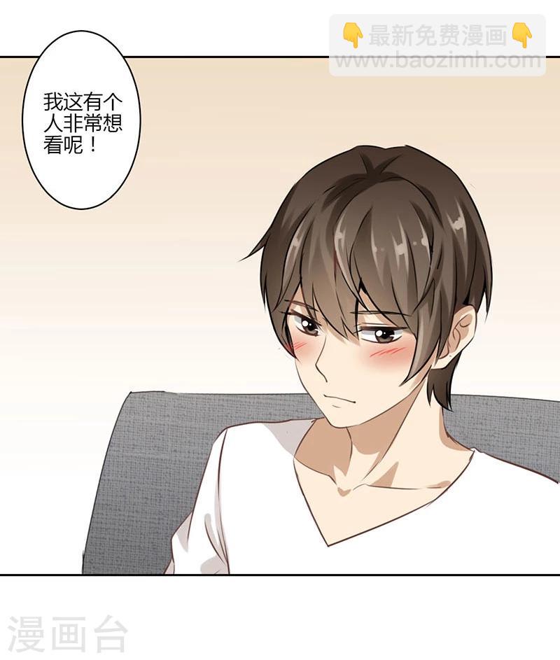 第33话28