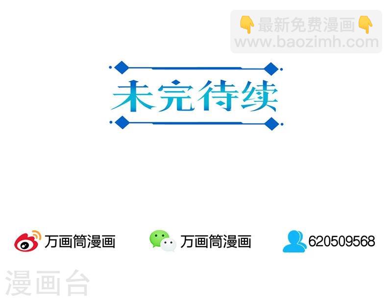 第33话29