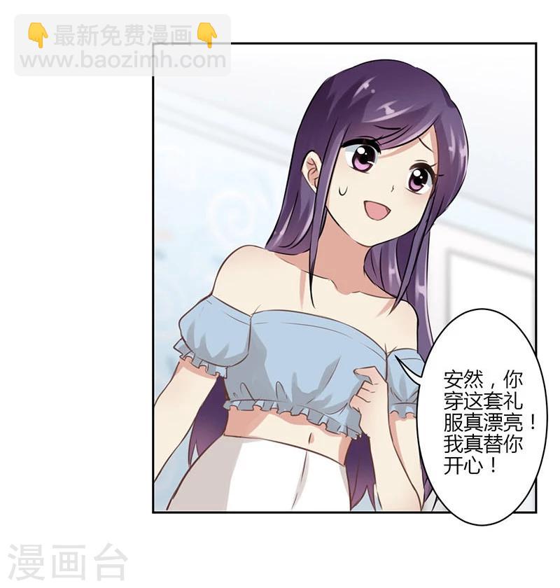 第33话5